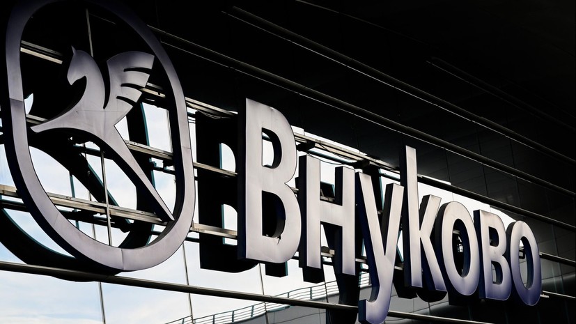 Внуково принимает рейсы по согласованию