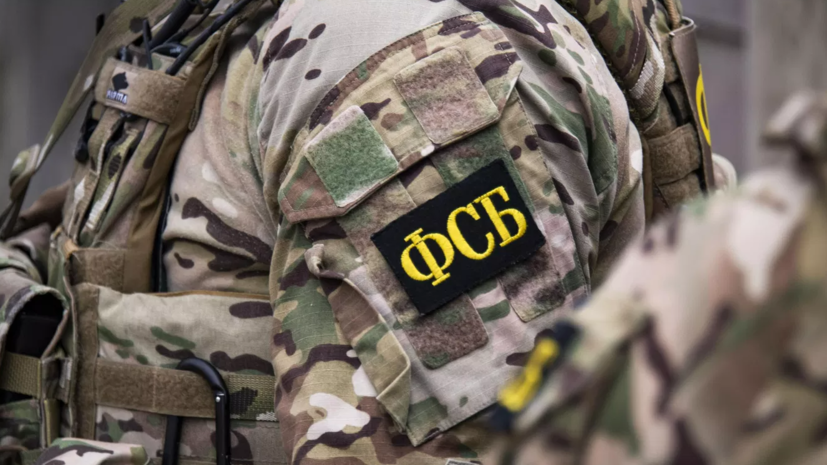 ФСБ: Киев собирал данные у агента СБУ для теракта против посла Британии в Москве