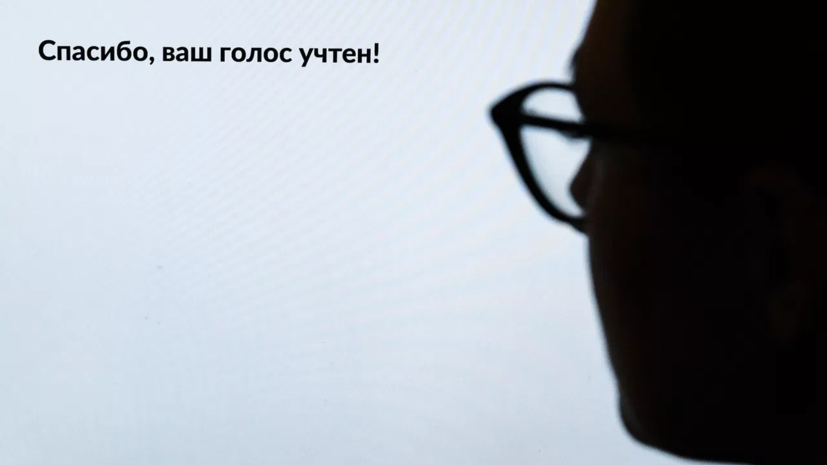 Более 60% избирателей проголосовали в федеральной системе ДЭГ в первые сутки