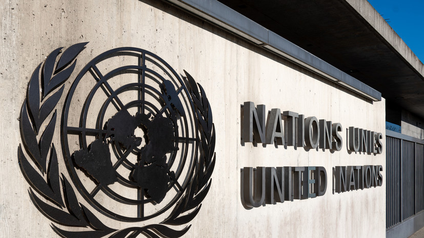 В ООН назвали атаку ВСУ на автобус в ЛНР явным нарушением международного права