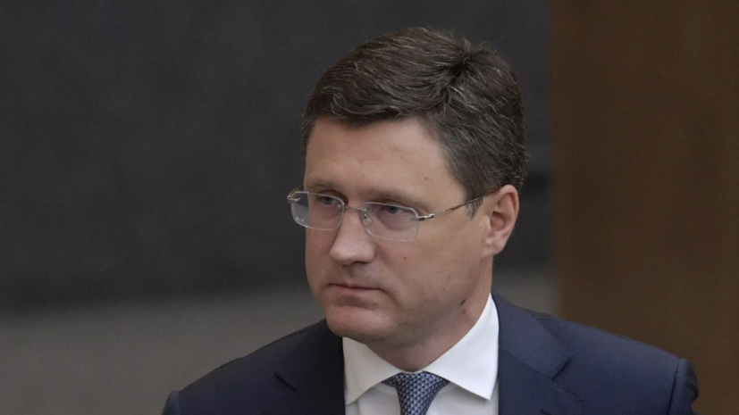 Новак отметил важность проекта «Восток Ойл» для экономики России
