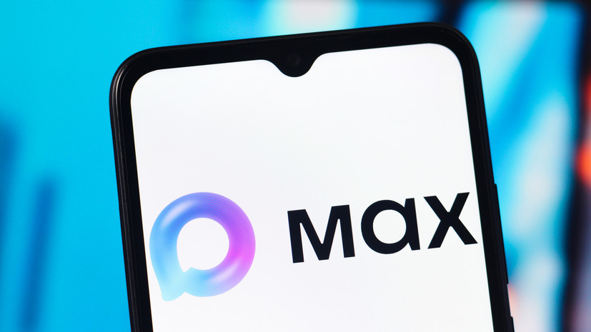 Новый рекорд: национальным мессенджером MAX ежедневно пользуются более 90 млн человек