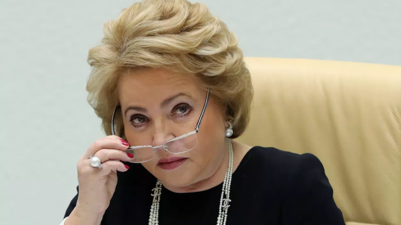 Матвиенко призвала проанализировать деятельность «магазинов по продаже дипломов»