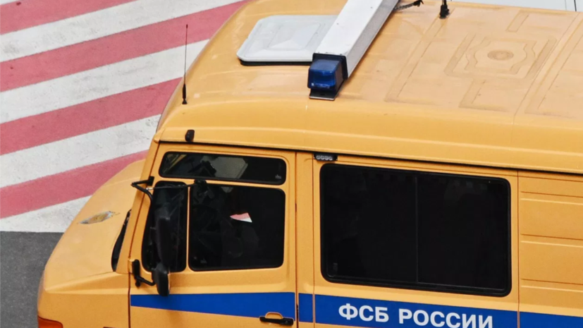 ФСБ: создателя RDS Максимову объявили в федеральный и международные розыски