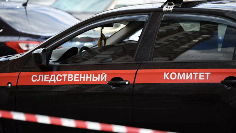 СК возбудил уголовное дело по факту атаки ВСУ на автобус в ЛНР