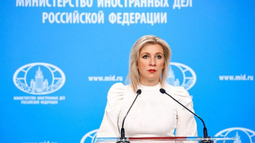 Захарова: Запад закрывал глаза на украинских телефонных мошенников ещё до СВО