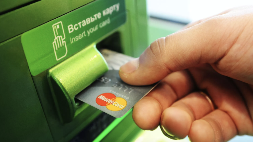 Екатеринбуржец потерял около 180 тысяч рублей из-за ошибки банкомата