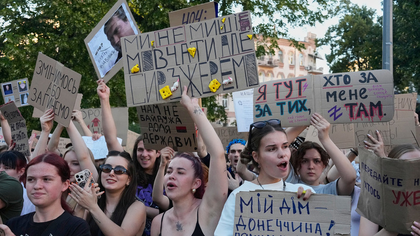 В Одессе протестующие против отставки Фёдорова зажгли дымовые шашки