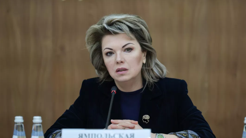 Ямпольская сообщила, что в России будут определять собственный цвет года