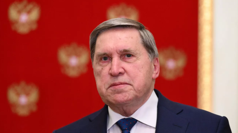 Ушаков усомнился в том, что США сразу выполнят просьбу Зеленского по оружию