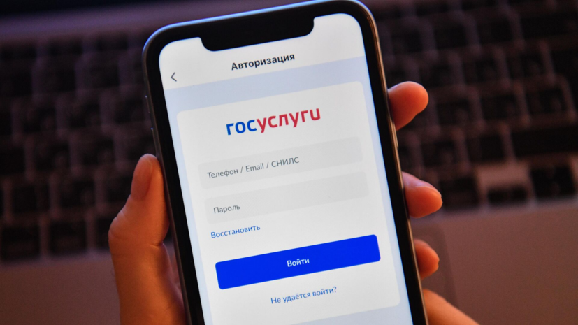 На «Госуслугах» стартовал приём заявлений в вузы