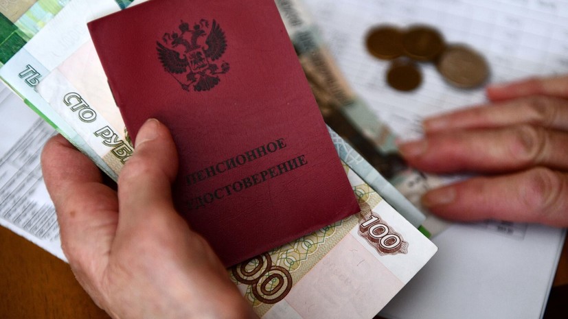 Соцфонд: средняя пенсия на Чукотке превысила 42 тысячи рублей