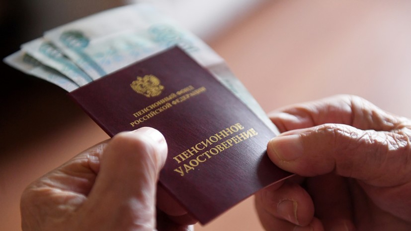 Средняя пенсия работающих россиян достигла почти 24 тысяч рублей