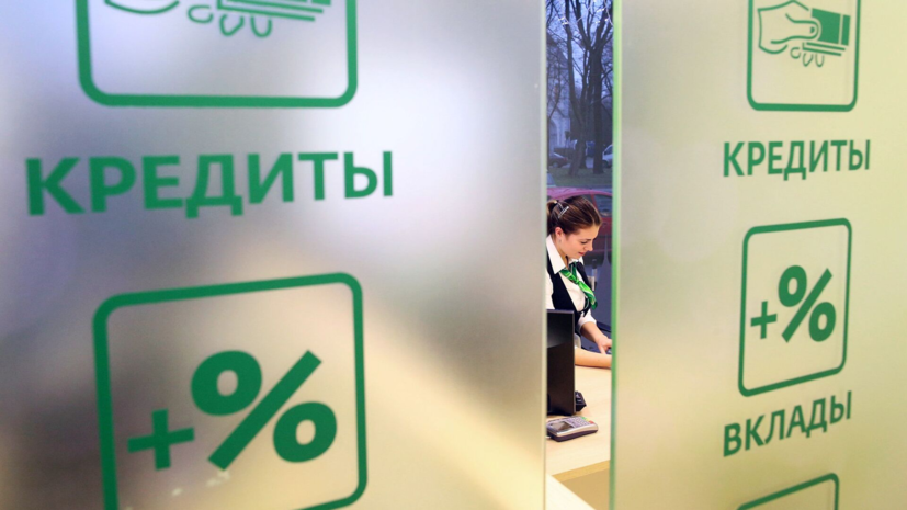 Специалист Поздняков: в ряде ситуаций заёмщик может не выплачивать кредит