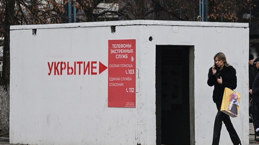 В Оренбургской области объявили опасность атаки беспилотников