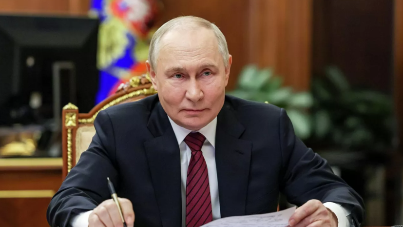 Путин заявил о продолжающихся контактах между спецслужбами России и ЕС
