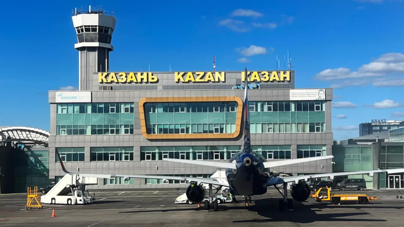 В аэропортах Казани и Ульяновска ввели временные ограничения на полёты