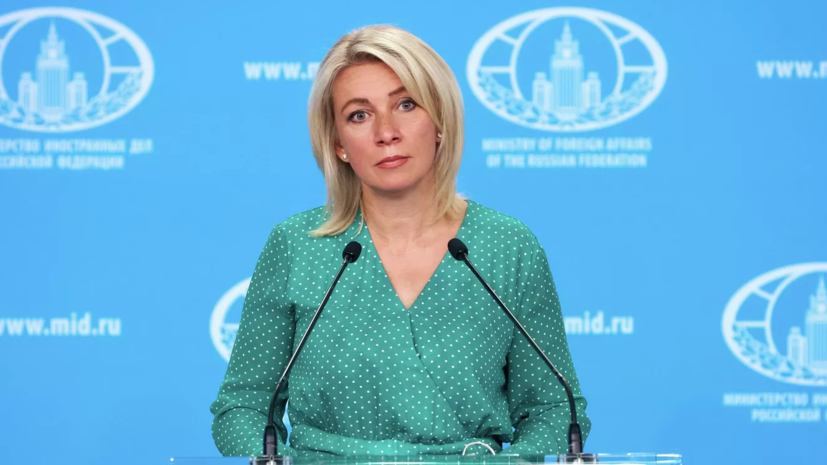 В МИД России назвали планы НАТО по разработке вооружений для Киева агрессивными