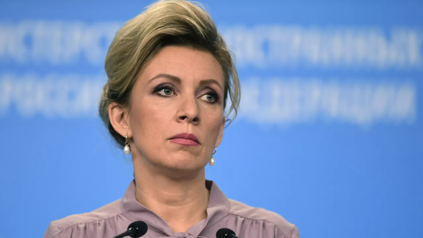 Захарова призвала серьёзно относиться к ядерным грозам, исходящим от Украины