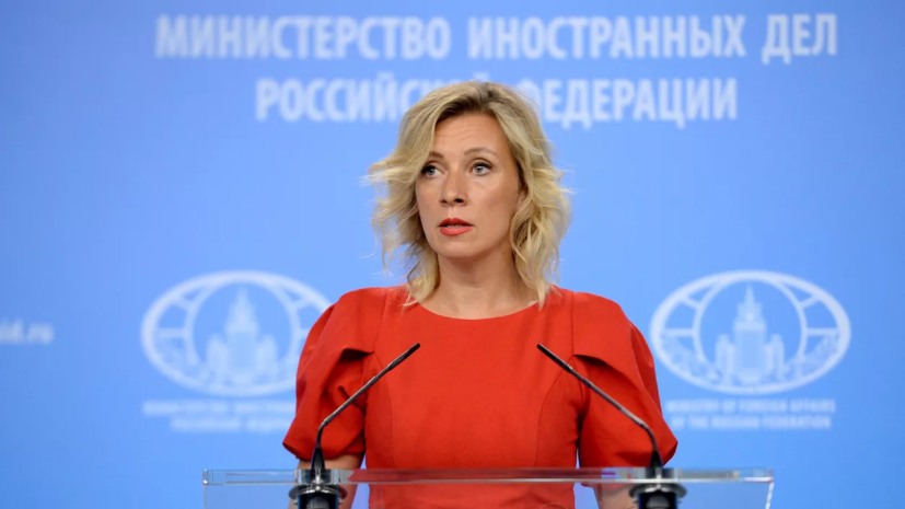 Захарова: Россия примет меры реагирования на снятие запрета на ЯО в Финляндии