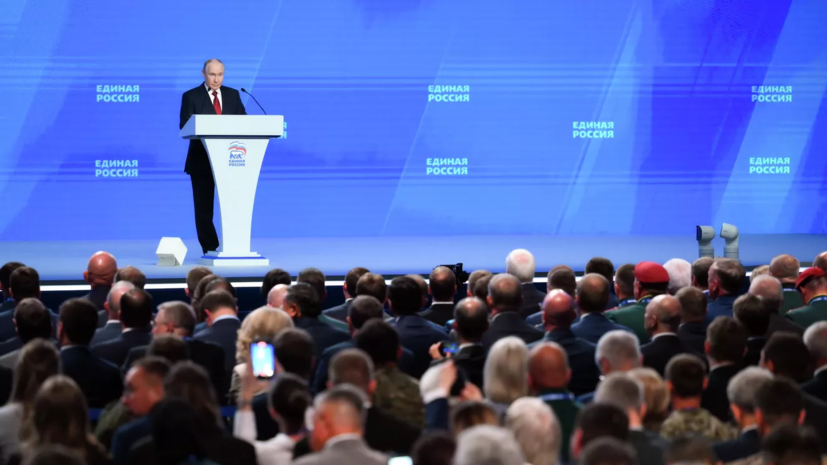 Путин призвал «Единую Россию» сделать всё для победы в СВО