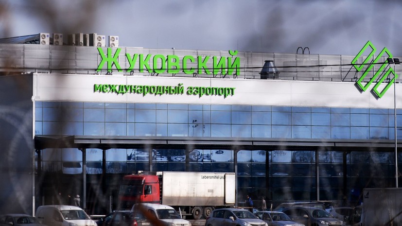 Аэропорт Жуковский временно не принимает и не выпускает рейсы