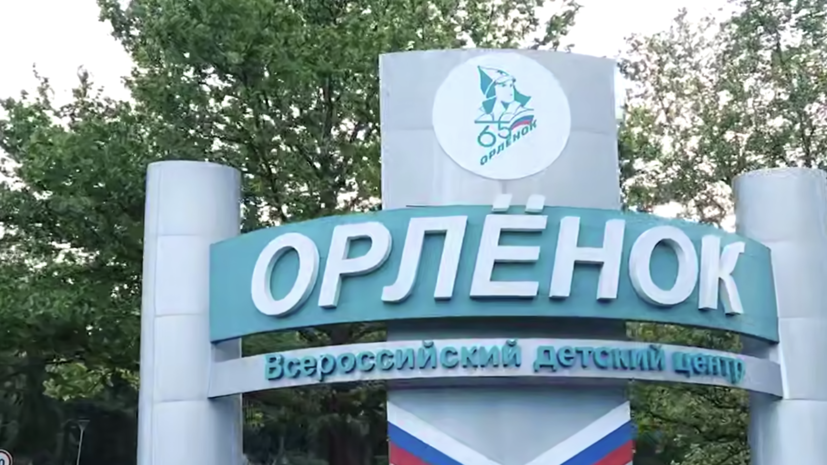 В «Орлёнке» прошла встреча с авторами сборника RT «ПоэZия русской зимы»