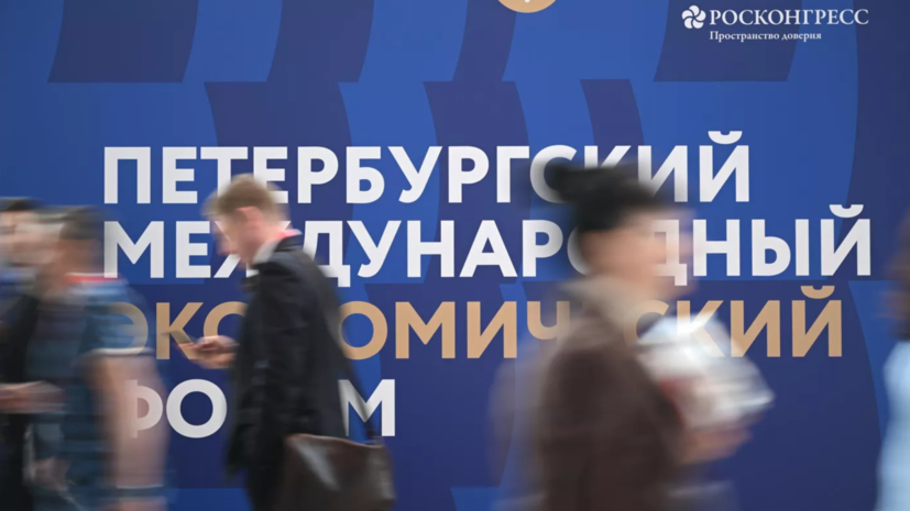 Кобяков назвал даты проведения ПМЭФ-2027