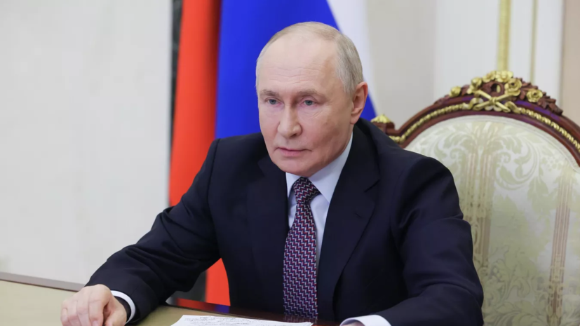 Путин призвал свести к минимуму последствия ударов ВСУ по гражданским объектам
