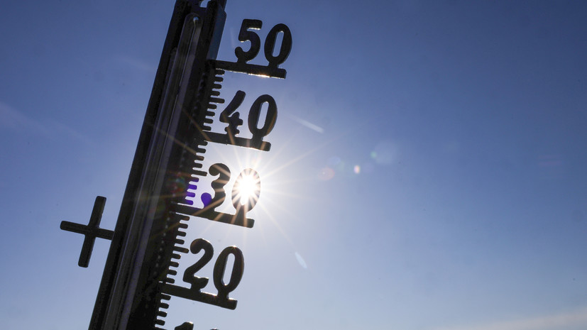 В ФРГ зафиксирована рекордная жара в 41,3 °C