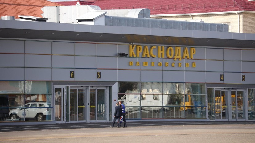 В аэропорту Краснодара ввели дополнительные ограничения на полёты