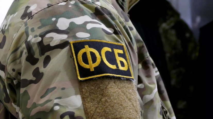 ФСБ: житель Севастополя задержан за передачу СБУ сведений о российских военных