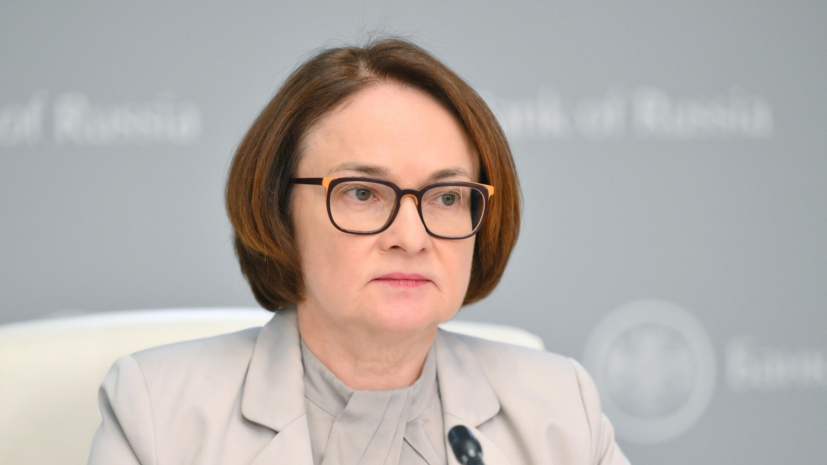 Набиуллина сообщила о росте рыночной ипотеки