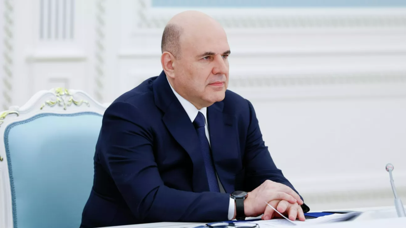 Мишустин назначил Мосашвили новым торговым представителем России на Кубе