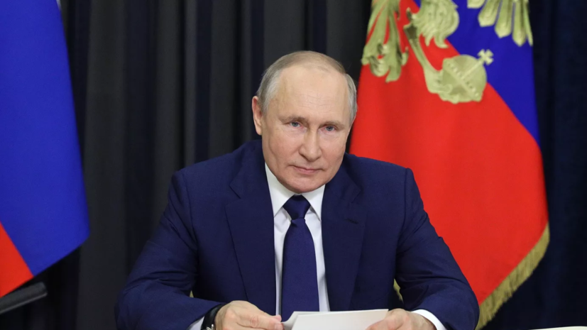 Путин: Россия выступает за равенство стран и выбор ими пути своего развития