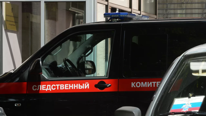В СК подтвердили, что семья Усольцевых числится без вести пропавшей