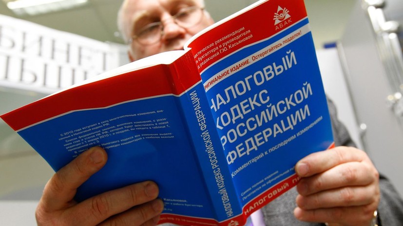 Пенсионерам разъяснили порядок получения налоговых льгот