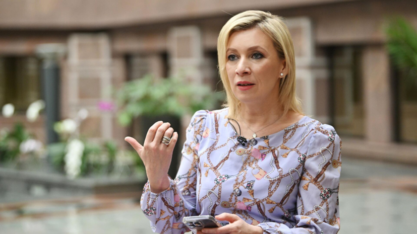 Захарова: нападение ВСУ на суда создаёт угрозу безопасности прикаспийских стран