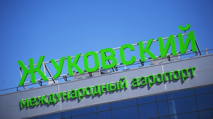 В Жуковском и Краснодаре ввели ограничения, Шереметьево работает по согласованию
