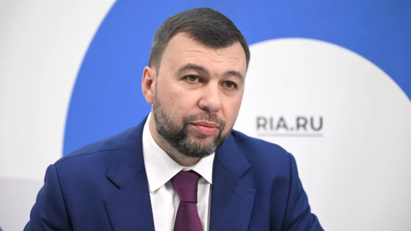 Пушилин сообщил о подготовке более 250 котельных к отопительному сезону в ДНР
