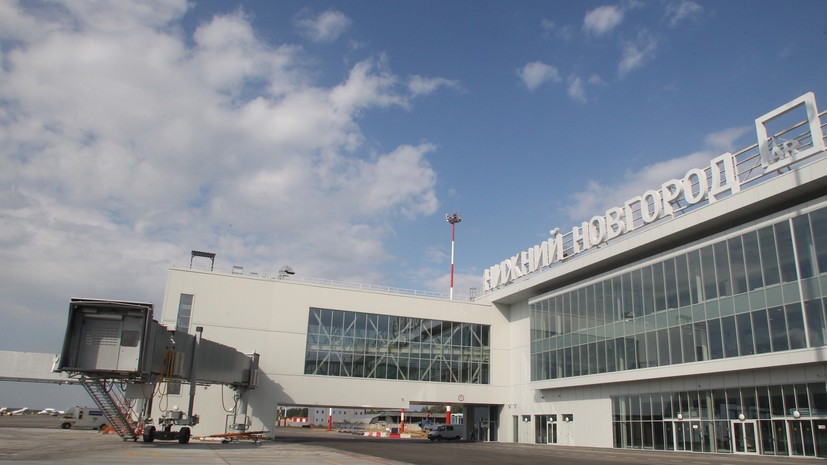 Аэропорт Нижнего Новгорода перешёл на работу по согласованию