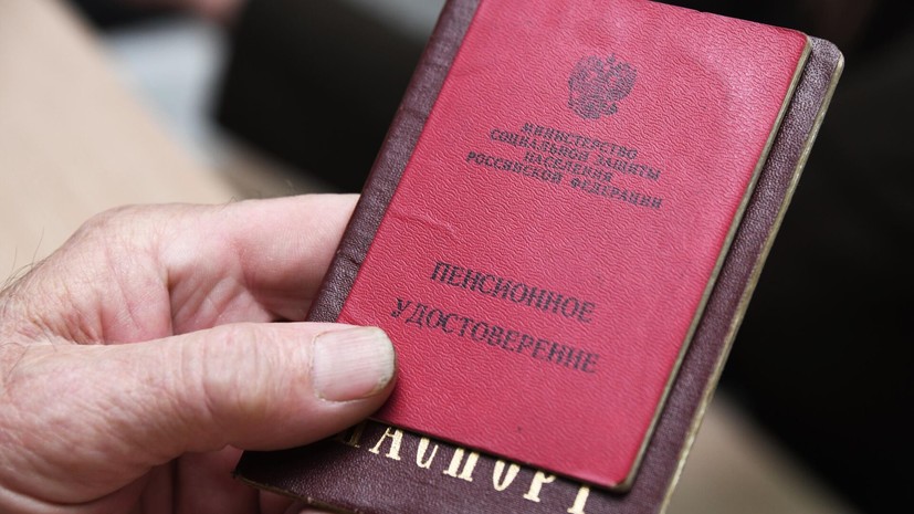 Голубева назвала категории пенсионеров, которые получат прибавку в августе