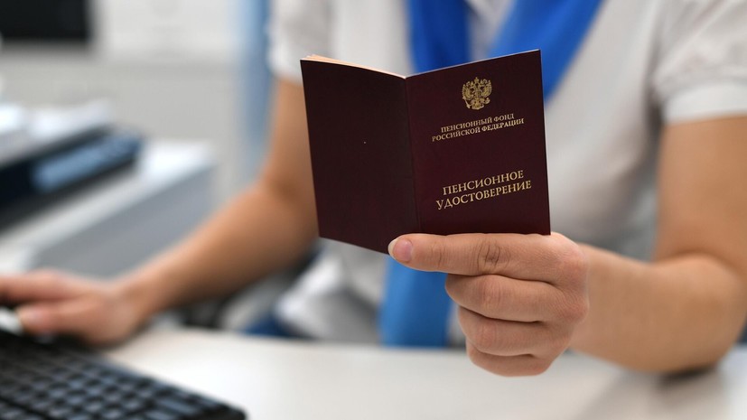 Названы регионы России с самой высокой средней пенсией