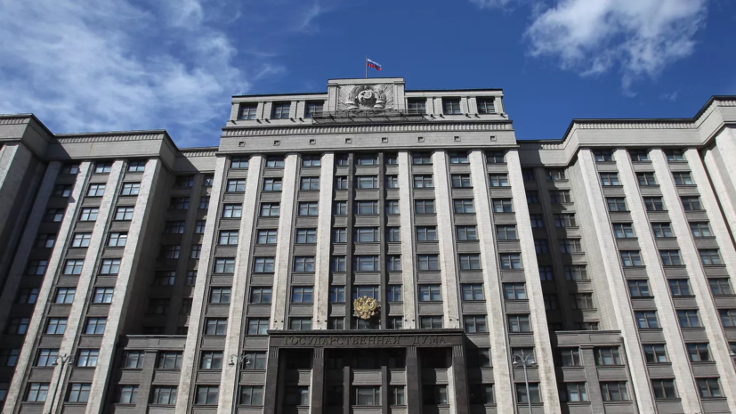 Госдума приняла законы об ограничениях для скрывающихся от наказания релокантов