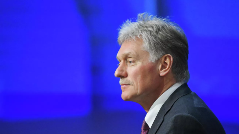 Песков: многие конфликты невозможно решить в виде «сделки»