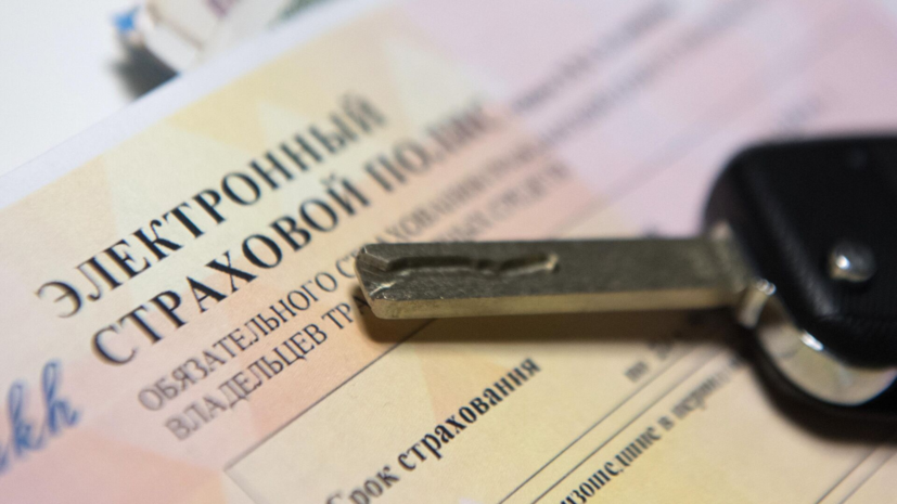 Автоюрист Славнов: коэффициент сезонности в ОСАГО снижает стоимость полиса