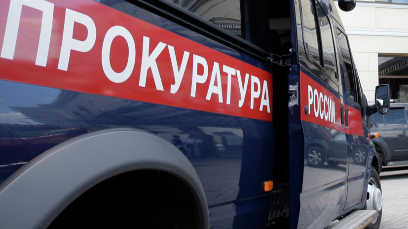 Прокуратура начала проверку после инцидента с туристами на Ладожском озере