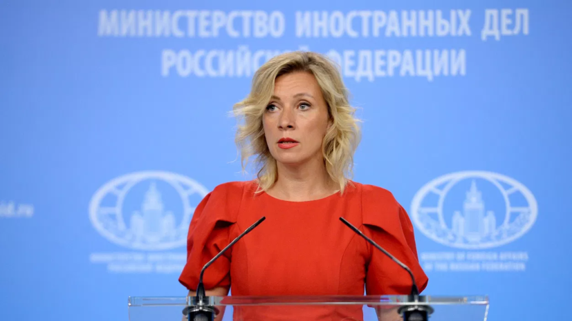 Захарова назвала взрыв в Монако не последним ударом Украины по Западу