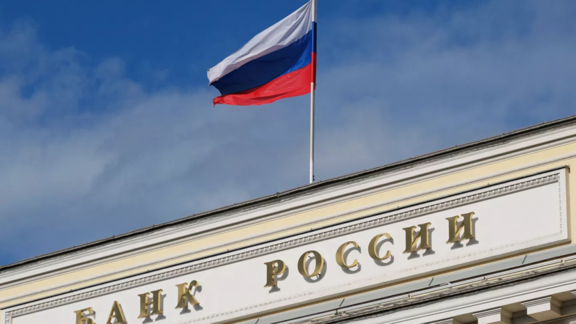 Глава РСПП дал прогноз на движение ставки ЦБ на ближайшем заседании