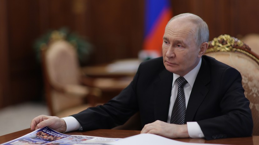 Путин обсудил с членами Совбеза России развитие Калининградской области